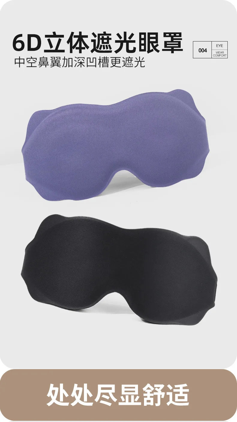 3D Sleep Mask for Eyes Travel Aid