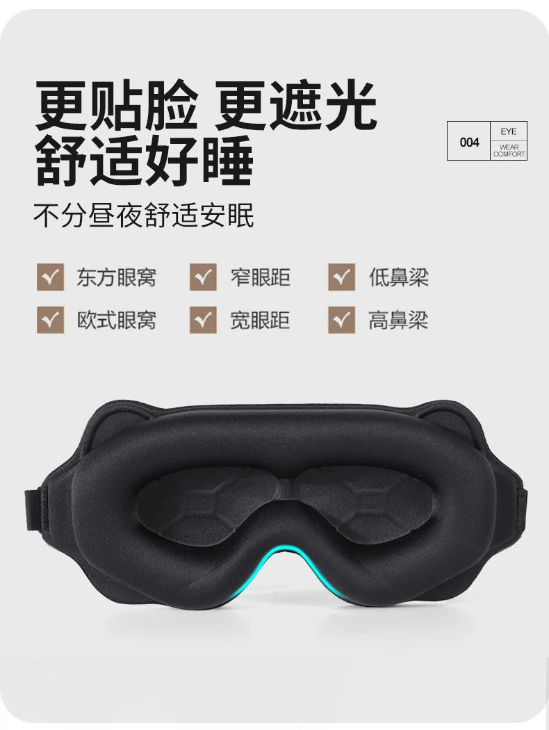 3D Sleep Mask for Eyes Travel Aid