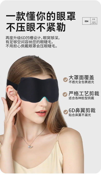 3D Sleep Mask for Eyes Travel Aid