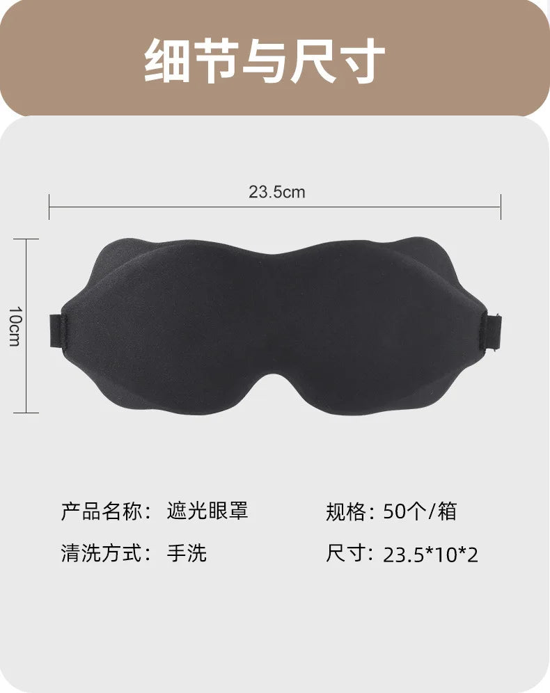 3D Sleep Mask for Eyes Travel Aid