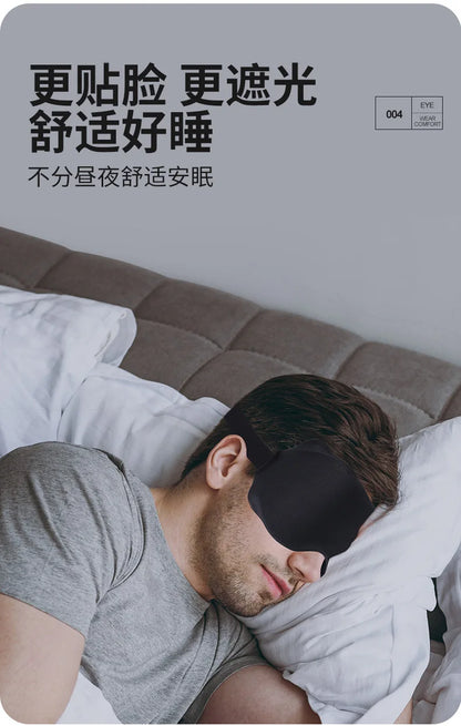 3D Sleep Mask for Eyes Travel Aid